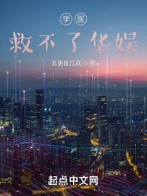 五里众魅