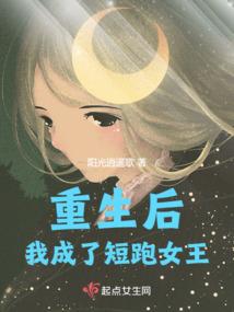 圣城之凤鸣水月