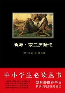 四世重生之女王归来