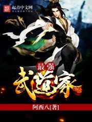 三保镖