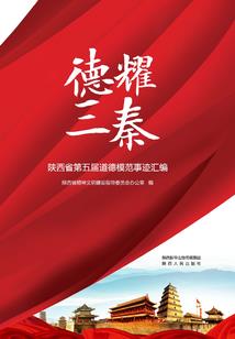 对生轩辕