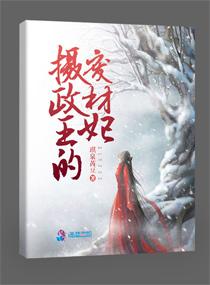 心尖上的甜宠