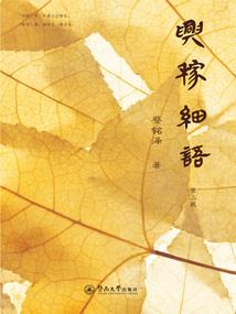 系统桑寄了，生存困难了