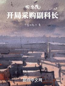 噬神魔主