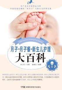 袖手天下只为你