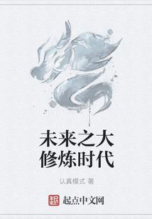 鬼医色妻，拐个少主来挡刀