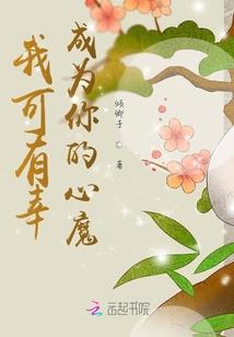 旷古爱恋