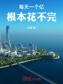 非正常计划