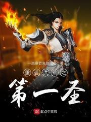 传奇圣途