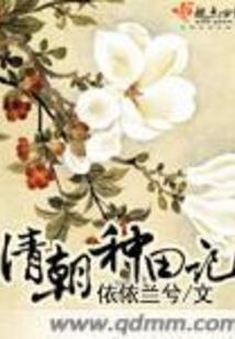 妃子心