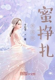 干事本性刘