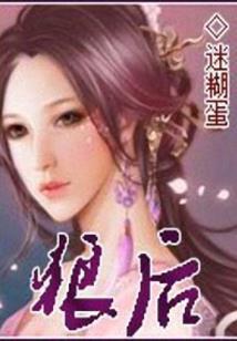 浪迹在异世界那些年