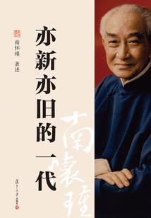 九幽秘典