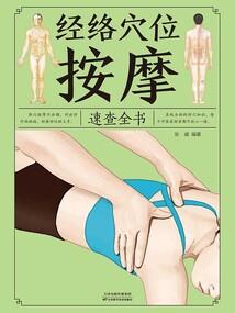娘子实力太强了，我只能跟着无敌