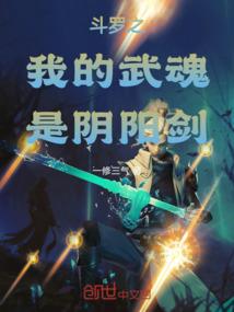 无限重生闯异世