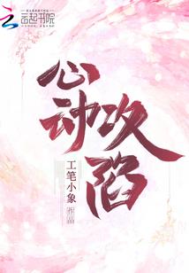 终将归去