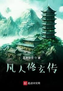 穿越秦王朝之神级召唤系统