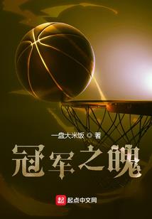 离奇凶杀案