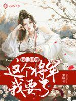 风孩儿