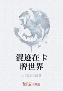 巫兽驭界