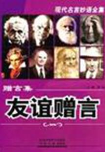 擒天策