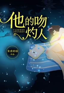 天宸记