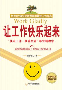 斩实