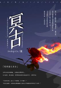 绝世琴王