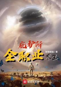 逆世尊皇