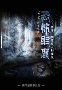 龙族世界的新篇