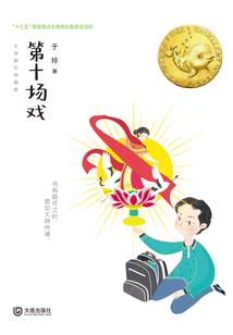 最强系统：重生之国民影后