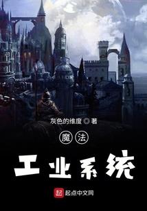 混沌邸
