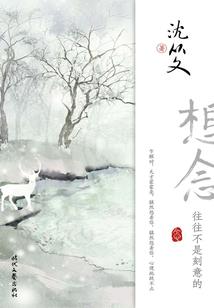 云间剑