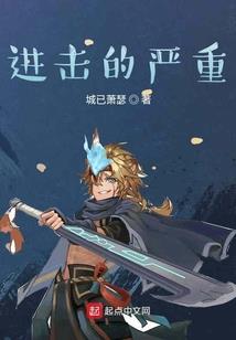 网游之打工仔小流氓