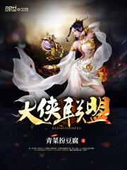 狐吻麟眼