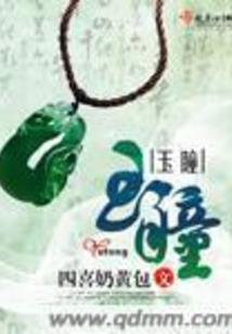 影中城