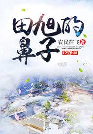 张良短篇同人文