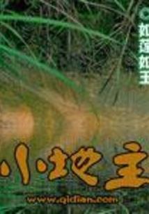 超级兑换漫画系统