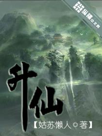 灵气九州