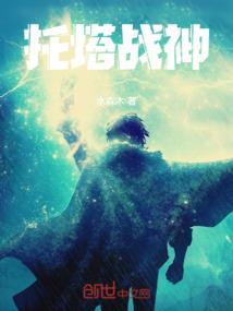 万界之殇神