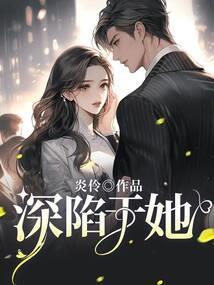 我的王爷你的妃