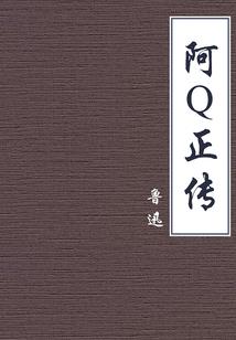 重生校园之异能少女
