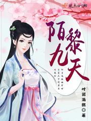 独独宠她