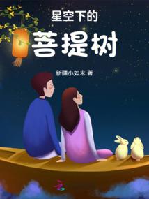 爱你到天长地久