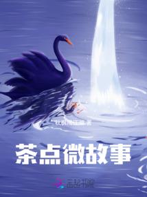 异界仙路