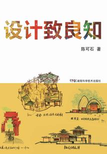 带着闺女闯轮回