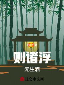 调皮影后