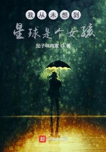 刚成仙尊，我就被女神退婚了？