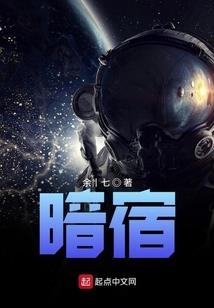 天昊纪