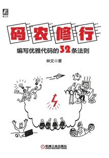 生而河南